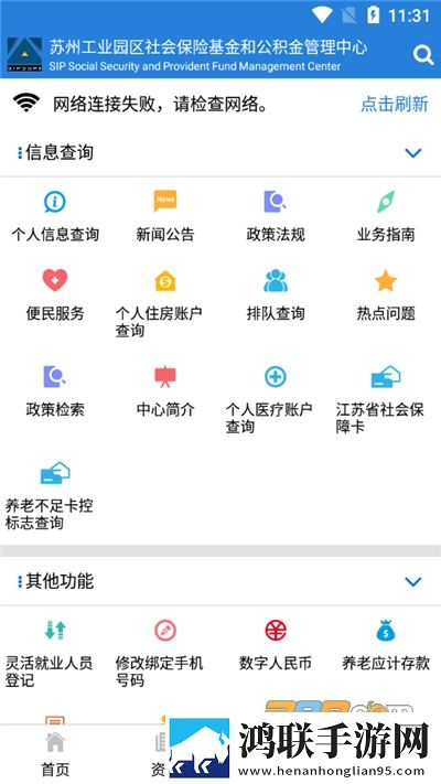 在线观看免费高清视频大全追剧app平板版下载,在线观看免费高清视频大全追剧app高音质版高音质动听下载