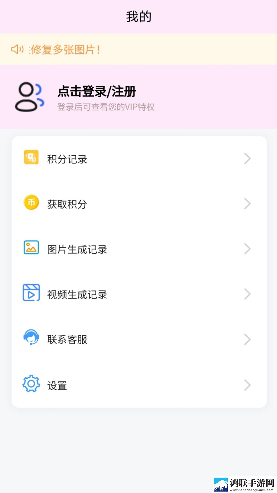 张淑芬和兴云弄雨的故事简介音乐版下载,张淑芬和兴云弄雨的故事简介国产剧集大全版下载