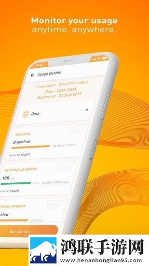 MyUMobile app