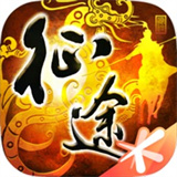 征途手游