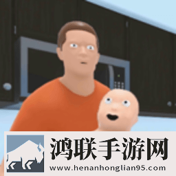谁是你爸爸汉化版
