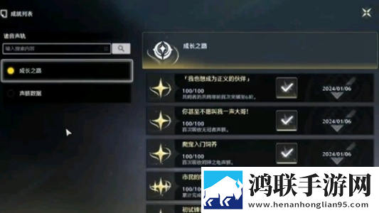 鸣潮抽卡模拟器