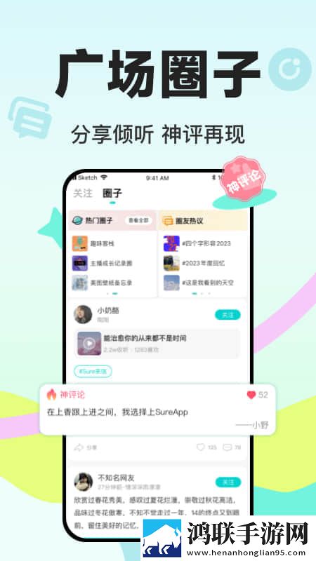 17.c,起草网登录入怀旧版下载-17.c-起草网登录入全景版全景沉浸下载