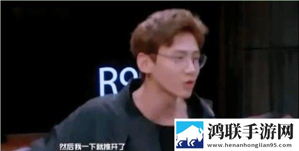 白敬亭爬山梗图片高清gif无水印完整版