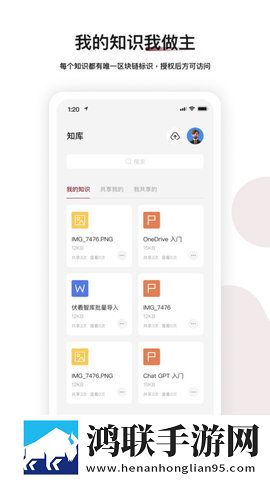 伏羲知库