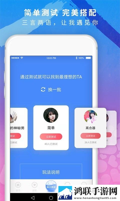 邻居的妻子电视剧中文字幕版,邻居的妻子电视剧单身人士解压版