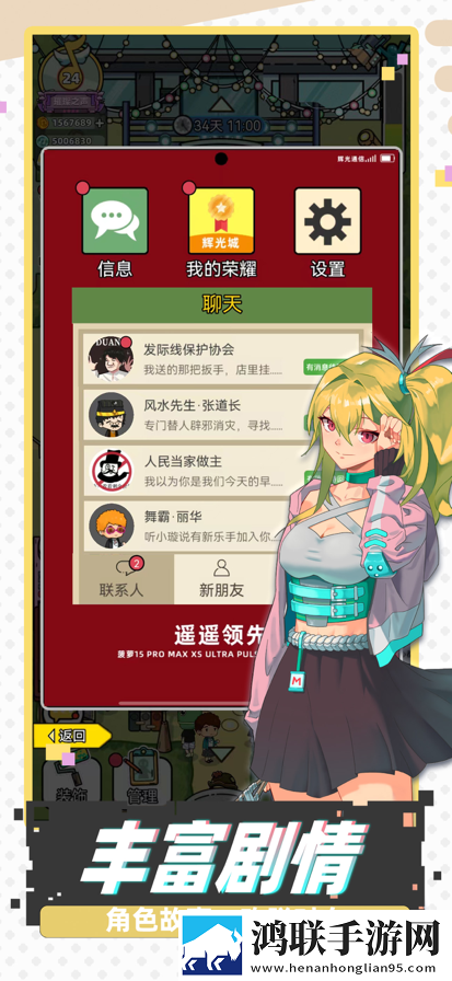 缪斯音街游戏安卓版下载-缪斯音街免广告破解版2024版
