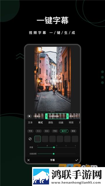 蜜月直播APP8K版下载,蜜月直播APP原画版真实下载