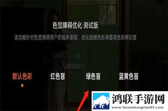 花蝴蝶直播全景声版,花蝴蝶直播高清免费版