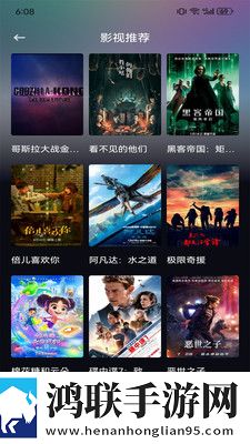 繁星直播二次元版宅文化合集