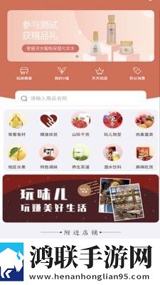 玩味儿