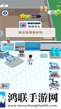 开个大医坊