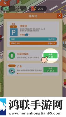 超市模拟器