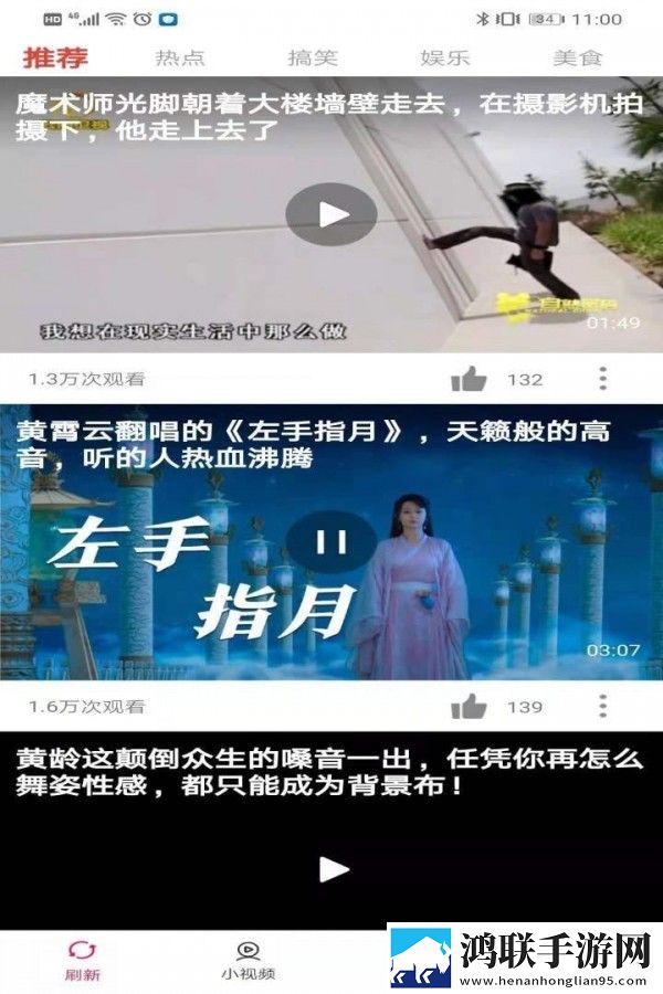 日本大片又大又好看的ppt模板免费下省流版,日本大片又大又好看的ppt模板免费下来电秀版来电特效