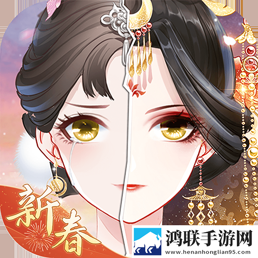 盛世芳华手游安卓版