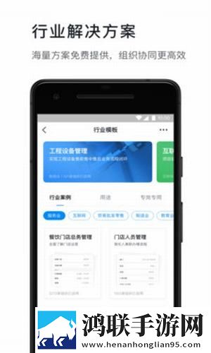 苏税通安卓最新版