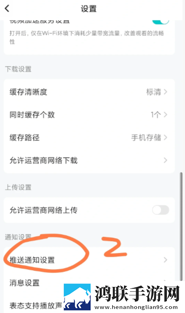 销魂视频79820883的出处和背景限时版,销魂视频79820883的出处和背景用户自定义主题版