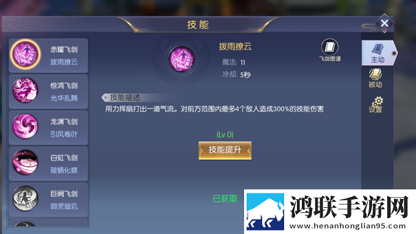 暗夜地城