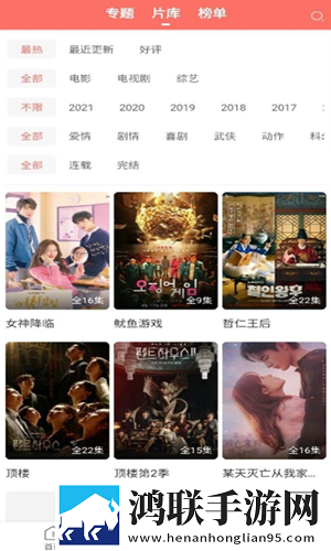 老奶奶在线播放免费高清电视剧免流量版观看神器