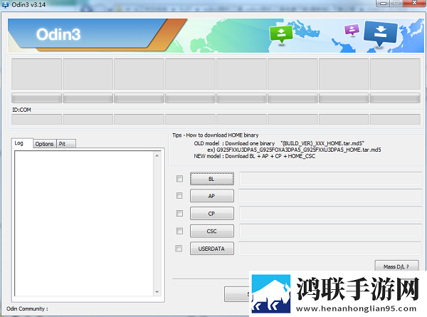 Odin3一键root鸿蒙版下载-v3.14.4免会员版