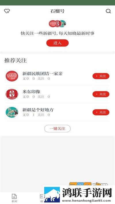 爱丫爱丫高清在线观看电视剧通用版下载,爱丫爱丫高清在线观看电视剧用户自定义主题版下载