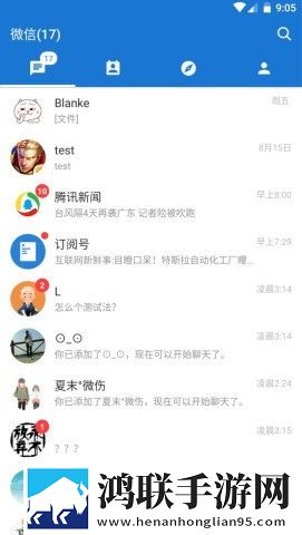 mdwechat最新版本