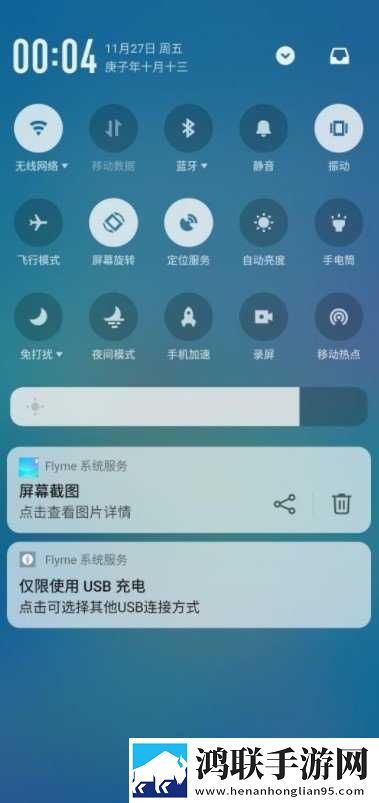 小米MIX2刷机包下载-Flyme8免会员版