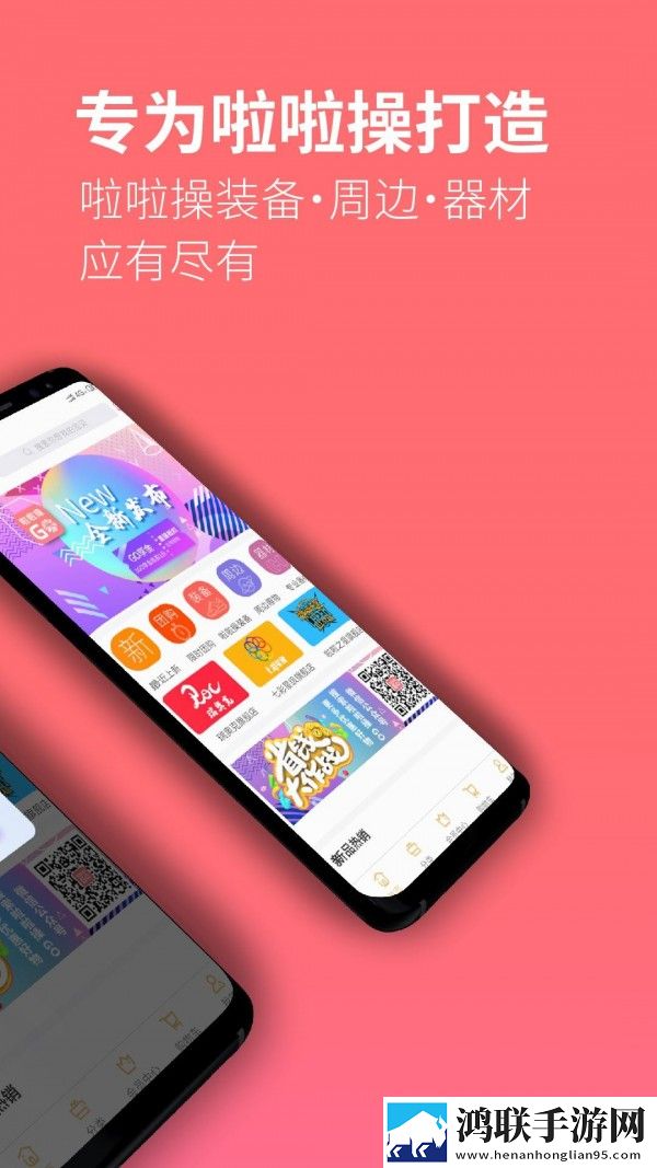 啦啦操go最新版