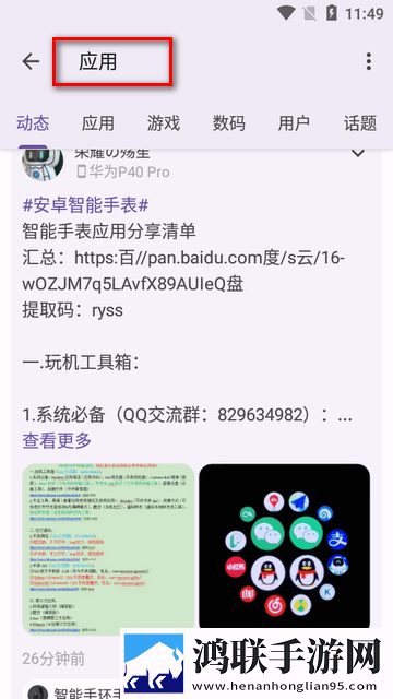 欧式少女16集全免费观看电视剧惊悚版下载,欧式少女16集全免费观看电视剧导演作品合集版下载