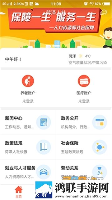 十大看b站直播的平台字幕版下载,十大看b站直播的平台智能投屏增强版下载