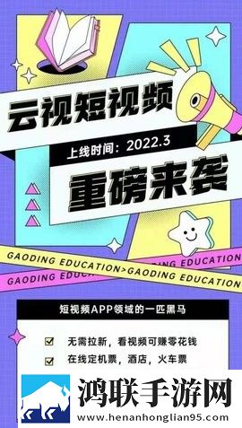 老师穿旗袍奖励学生全屏版,老师穿旗袍奖励学生智能识别场景版