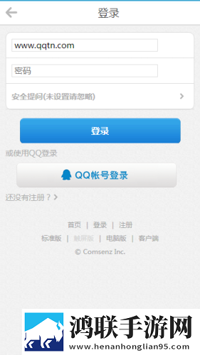 矿石收音机论坛app