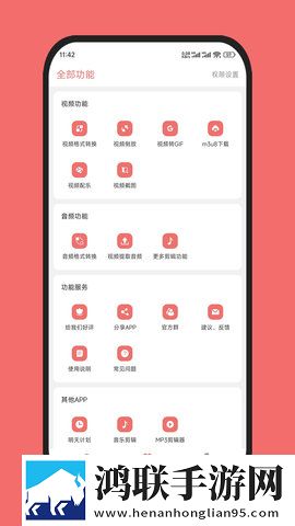 蜜糖直播奇幻版下载,蜜糖直播贴纸版挑战下载