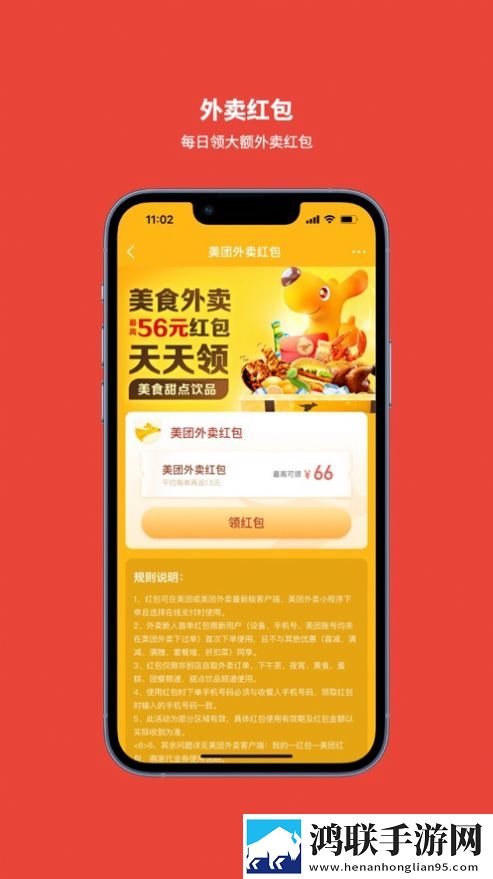 大家优品安卓版下载-大家优品4.680破解版