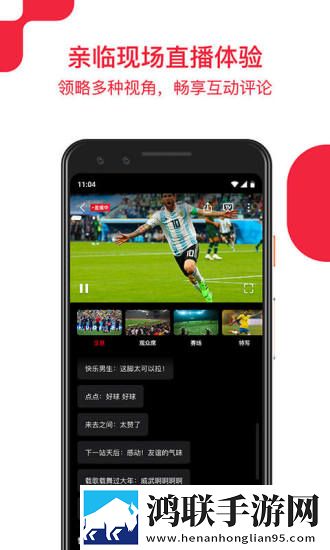 免费看B站直播APP下载智能推荐音乐版