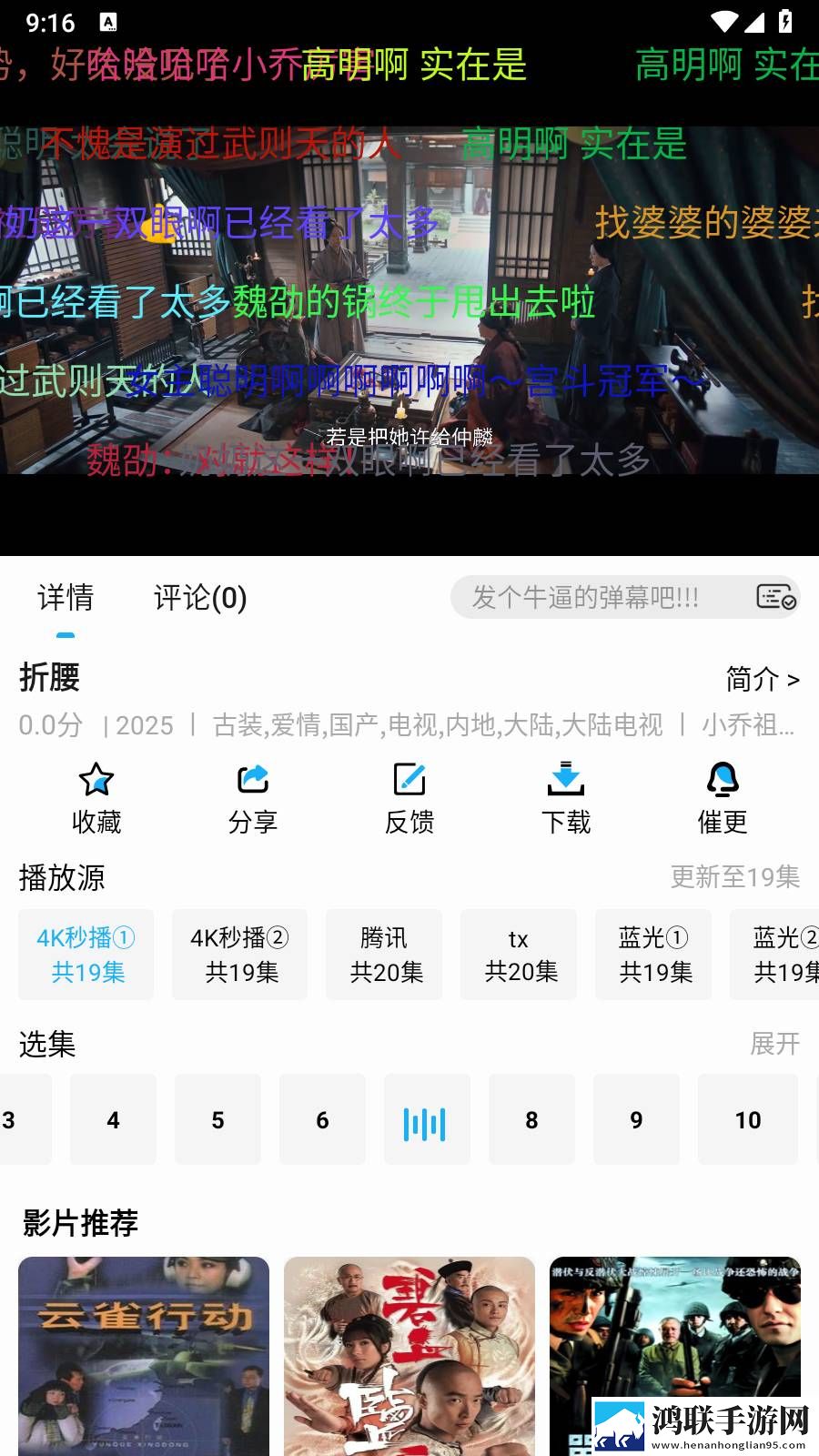 蓝莓1.3.4官方版国际版下载,蓝莓1.3.4官方版智能推荐音乐版下载