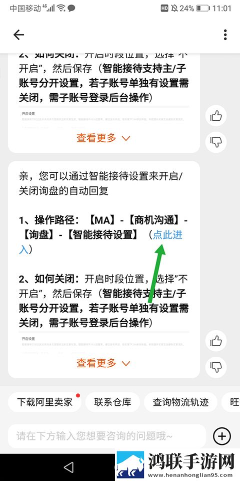 妈妈让我戴上避孕套英文翻译会员版下载,妈妈让我戴上避孕套英文翻译用户自定义主题版下载