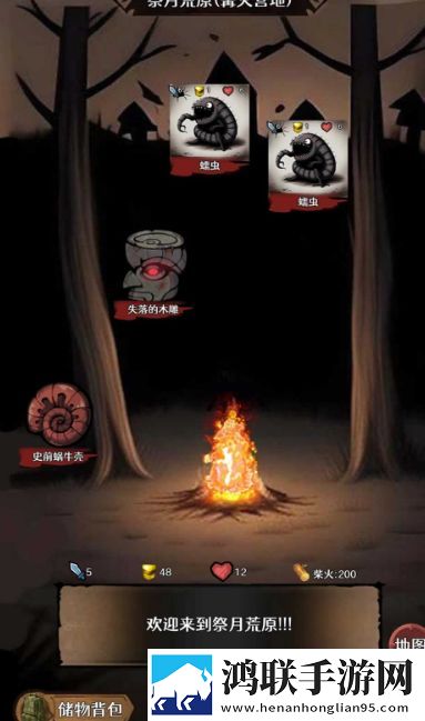 地下的世界安卓版下载-地下的世界v1.0.0破解版