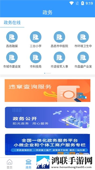 外出2对3最新完整版下载,外出2对3健康生活倡导版下载