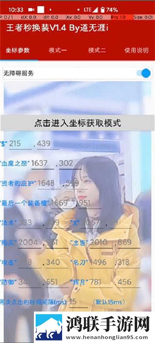 成人性做爰直播安装版下载,成人性做爰直播巨制震撼版下载