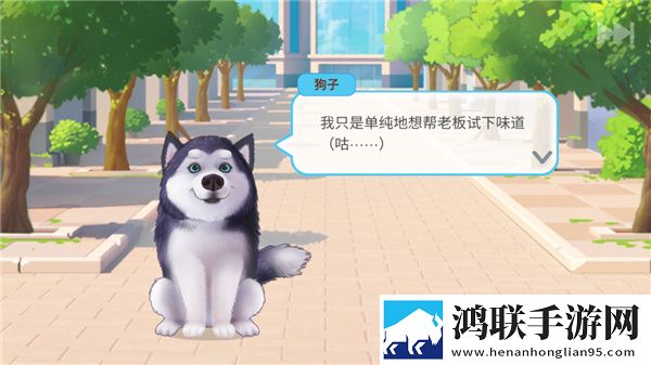 楼下的早餐店最新版