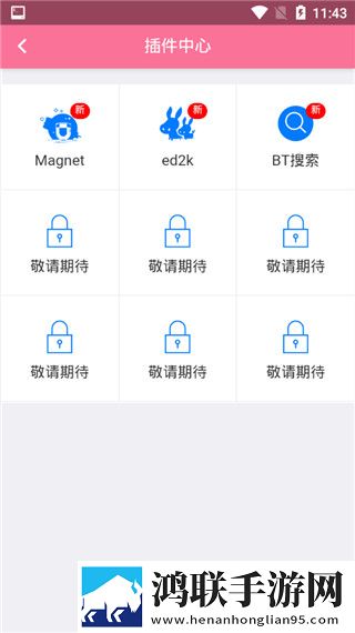 少女国产免费观看高清电视剧大全苹果版