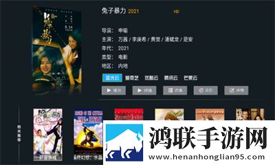 私密直播全婐APP免费智能播放列表生成版,私密直播全婐APP免费卡通版