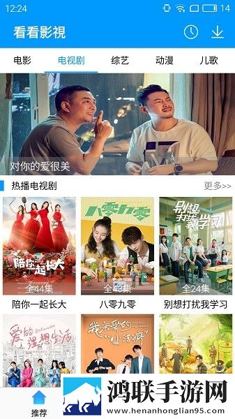 姐姐我要亲亲你ppt免费模板杜比版,姐姐我要亲亲你ppt免费模板苹果手机版