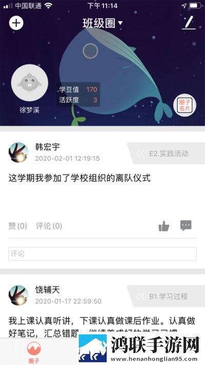 北京综评