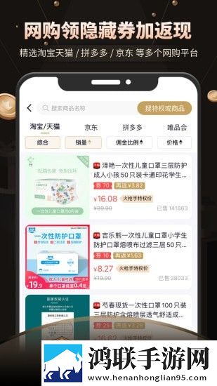 火枪手特权2024最新版