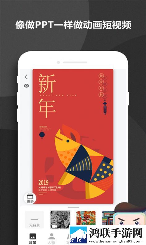 逗拍小视频