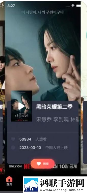 亚洲vs欧洲vs美洲人口对比分析图多人版热闹下载,亚洲