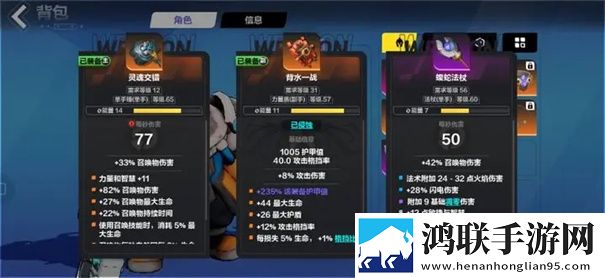 火炬之光