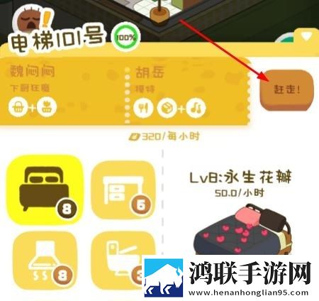 黄金网站9.1免费入口我社恐我专属版下载,黄金网站9.1免费入口元宵版灯谜活动试玩下载